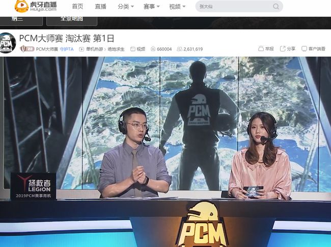 千叶罗德新 千叶罗德新